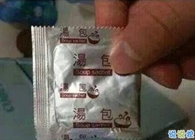 學(xué)生黨有趣圖片帶搞笑個(gè)性說(shuō)說(shuō) 你體驗(yàn)過暴瘦的滋味嗎11