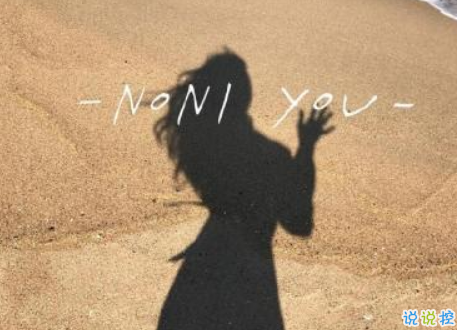 祝閨蜜生日快樂的說說簡短感動帶圖片 適合朋友生日發(fā)朋友圈的說說8