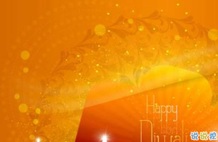 2019除夕說說大全帶圖片 除夕發(fā)朋友圈的祝福語說說句子7