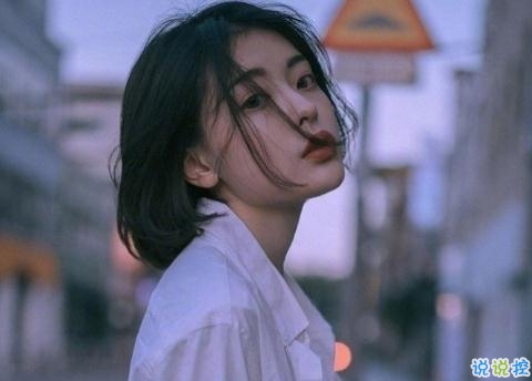 精辟富有哲理的說(shuō)說(shuō)大全2018 超走心成熟的說(shuō)說(shuō)1