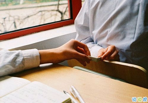 2019情人節(jié)秀恩愛(ài)說(shuō)說(shuō)霸氣幸福 高調(diào)情侶說(shuō)說(shuō)獨(dú)特有創(chuàng)意配圖4