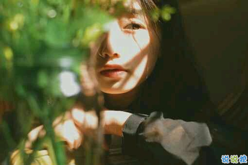 傷感意境適合失戀后發(fā)的說(shuō)說(shuō)帶圖片 不打擾是我的溫柔11