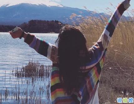 很真實(shí)幸福的愛情說說帶圖片 向另一伴告白的浪漫愛情說說3