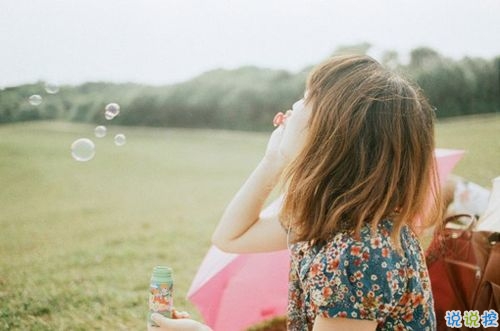 日常文藝愛情說說簡短一句話 你的情話我聽著你的余生我陪著2