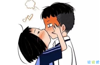 朋友圈情人節(jié)說說配圖2019 我喜歡這世界也喜歡你3