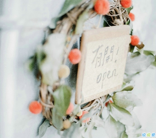 關(guān)于一個(gè)人旅行的精辟哲理說(shuō)說(shuō)帶圖片 每一次旅行其實(shí)都是一場(chǎng)修行12