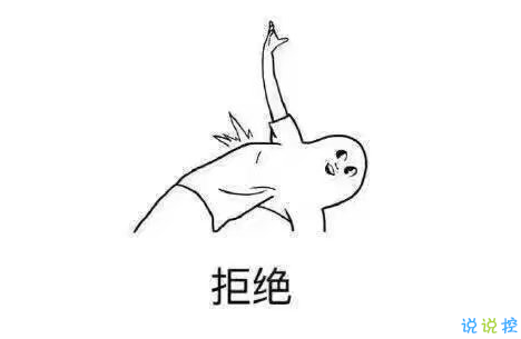 假期上班第一天搞笑說(shuō)說(shuō)配圖 今天是周一，明天還是周一12