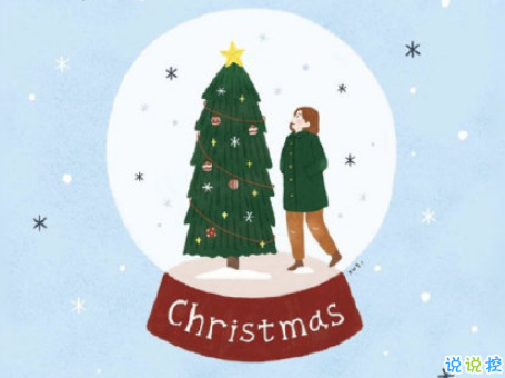 提前迎接圣誕節(jié)的說(shuō)說(shuō)大全帶圖片 2018圣誕節(jié)朋友圈說(shuō)說(shuō)唯美浪漫13