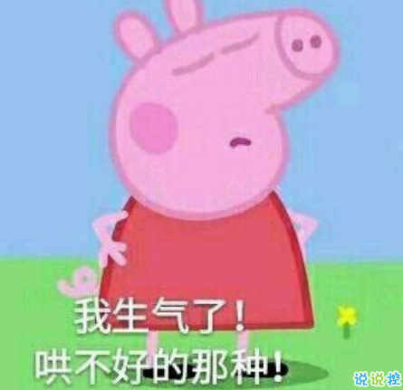 可愛(ài)說(shuō)說(shuō)配圖2018女生專屬 我生來(lái)就是寶貝，來(lái)到世間就是被寵的3