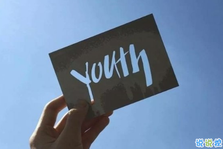 晚安心語唯美配圖加文字：比起早安，我更喜歡晚安14