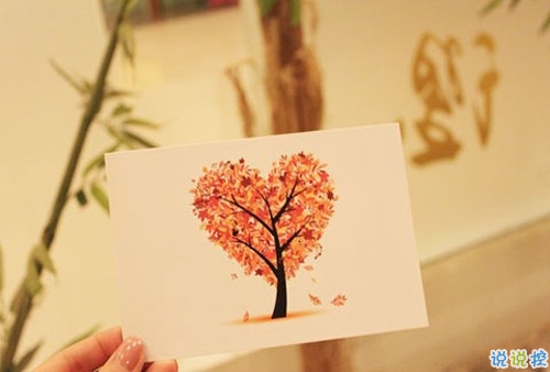 特別經(jīng)典人生的說說值得收藏帶圖片 朋友圈吸引人的經(jīng)典說說7