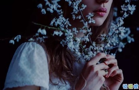 喜歡一個人卻不能在一起的句子 女生默默喜歡一個人卻不能表白的句子2