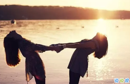 艾特閨蜜2018年的說說要霸氣 艾特閨蜜的說說一段話個性十足2