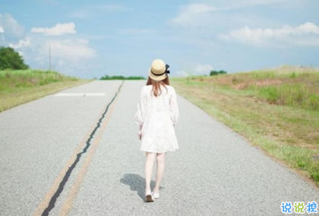 比較有哲理戳人心窩的經(jīng)典說(shuō)說(shuō)帶圖片 對(duì)生活對(duì)人生有感悟很現(xiàn)實(shí)的說(shuō)說(shuō)大全(圖文)9