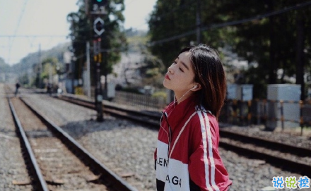 對(duì)愛(ài)情不抱幻想的心情說(shuō)說(shuō)帶圖片 已經(jīng)徹底看透愛(ài)情的說(shuō)說(shuō)大全8