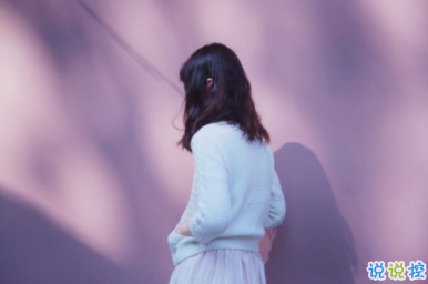 觸碰到心里的個性說說 心里落寞的說說想開一點(diǎn)6