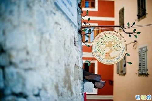 2019全新勵(lì)志說說致自己帶圖片 能引起共鳴的哲理說說8