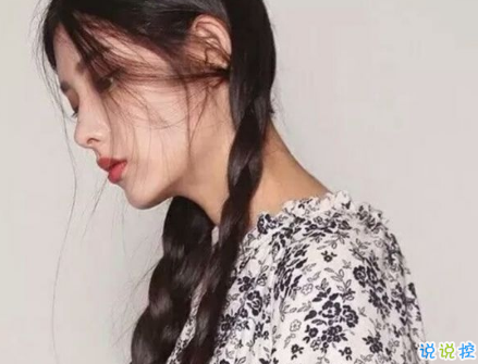 余生還是不要你指教了，我自己過(guò)吧12