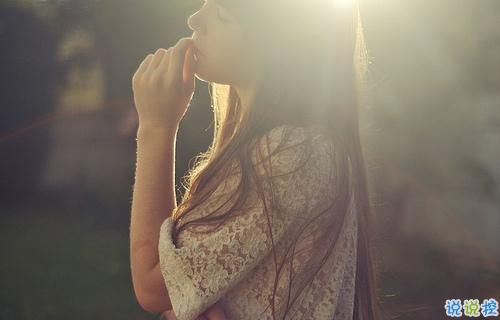 夏天快要過(guò)去青春即將逝去的傷感說(shuō)說(shuō) 懷念青春傷感的憂傷心情說(shuō)說(shuō)2