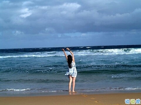 唯美祝愿給閨蜜給自己的圖片句子 愿你三冬暖愿你春不寒14