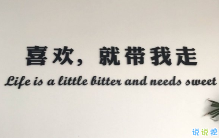 2018朋友圈說說搞笑配圖 朋友圈必評論的搞笑說說14