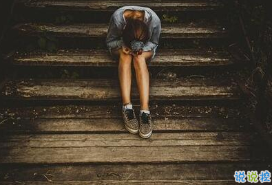 傷感說說看完哭了那種帶圖片精選:我是一個很怕主動聯(lián)系別人的人8