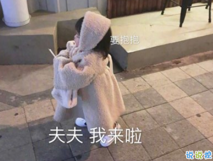 抖音最火幽默說(shuō)說(shuō)帶圖片 適合發(fā)朋友圈超萌的皮句6