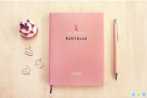 真心愛一個(gè)人的說說帶圖片 自從遇見你人生苦短甜長(zhǎng)6