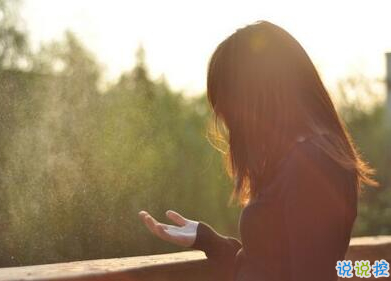 唯美時(shí)尚愛(ài)情說(shuō)說(shuō)帶圖片 很好看的唯美愛(ài)情說(shuō)說(shuō)精選14
