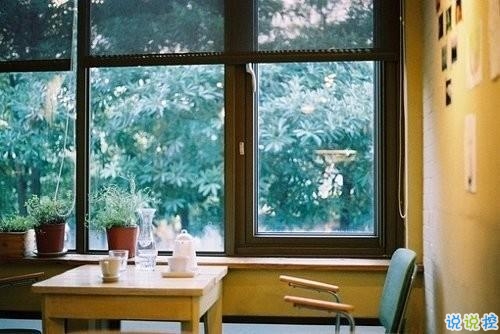 微信個性說說簡單點的 你是我想躲又想遇見的人2