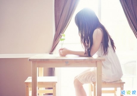 大多數(shù)人都不懂的人生經(jīng)典說說 讓你大徹大悟很現(xiàn)實(shí)的一些話 13