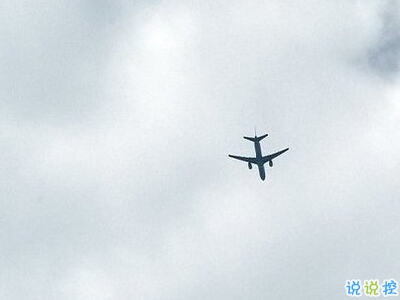 正能量說(shuō)說(shuō)配圖朋友圈必贊的：身材不好就去鍛煉，沒(méi)錢就努力去賺13