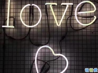 快手公布對象說說精選帶圖片 公布戀愛關(guān)系的說說1