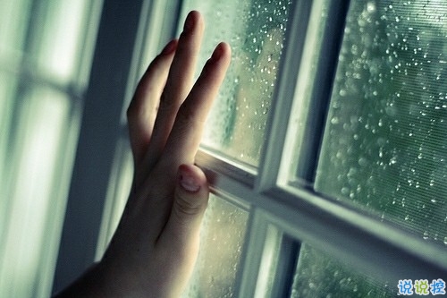 有種淡淡心酸的個(gè)性說(shuō)說(shuō)帶圖片 文字控喜歡的文藝個(gè)性說(shuō)說(shuō)配圖5