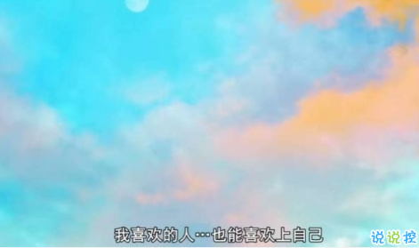 治愈說說配圖2018：別擔(dān)憂，好的事情正在悄然發(fā)生3