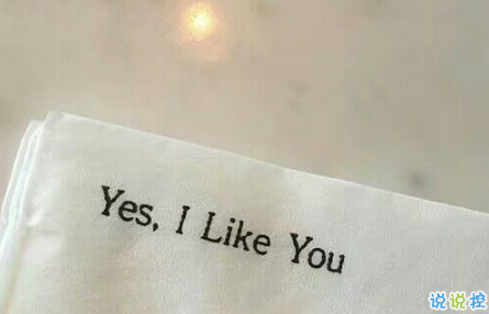 可愛(ài)說(shuō)說(shuō)配圖2018女生專屬 我生來(lái)就是寶貝，來(lái)到世間就是被寵的12