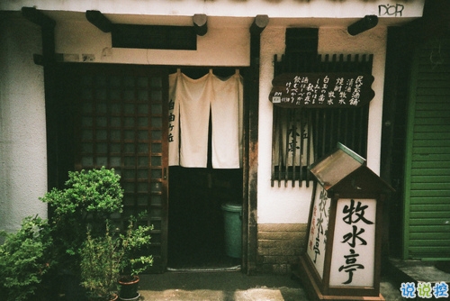 2019元宵節(jié)情話說(shuō)說(shuō)溫暖打動(dòng)人 比較適合表白的句子帶圖片13