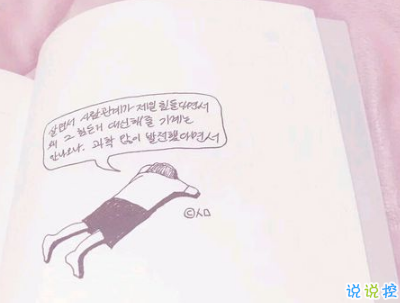 男生朋友圈晚安說(shuō)說(shuō)配圖簡(jiǎn)短 qq男生晚安說(shuō)說(shuō)大全8