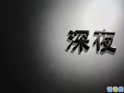 感到心累的愛(ài)情說(shuō)說(shuō)大全配圖 不是不愛(ài)是真的累了2
