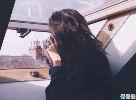 超酷的00后個性qq圖片說說簽名專屬 當一個酷女孩7