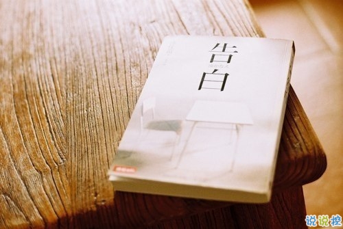 適合發(fā)朋友圈的唯美愛情說說帶圖片 深情有愛意的唯美說說1