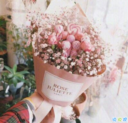 余生還是不要你指教了，我自己過(guò)吧14