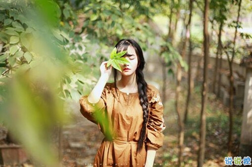 關于愛情中甜蜜和欣喜的說說帶圖片 承蒙你出現(xiàn)夠我喜歡好多年1