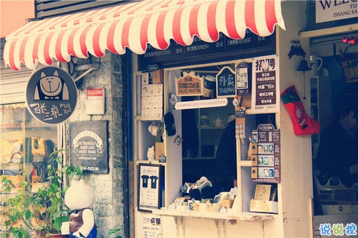 我們都琢磨不透的愛情說說帶圖片 忘記一個人的傷感說說心情4