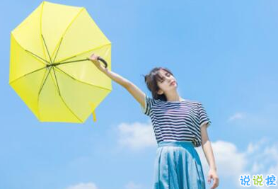 不是每件事都注定會成功，但是每件事都值得一試5