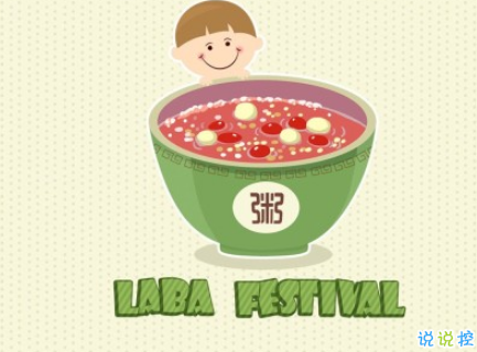 2019臘八節(jié)早安祝福語說說 適合發(fā)朋友圈的臘八節(jié)說說心情短語2