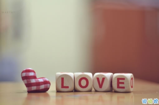 與愛(ài)情有關(guān)的微博說(shuō)說(shuō)精選：我不想因?yàn)閻?ài)情，而拒絕整個(gè)世界10