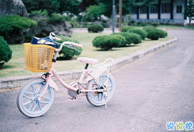 早安說說唯美陽光帶圖片 早安問候語大全簡短溫暖8