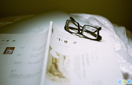 感悟人生的正能量句子帶圖片 你走過的彎路都是通向正軌的必經(jīng)之路5