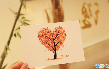 幾米經(jīng)典語錄關(guān)于愛情說說帶圖片：當(dāng)我想你的時候，你會不會也剛好正在想我11